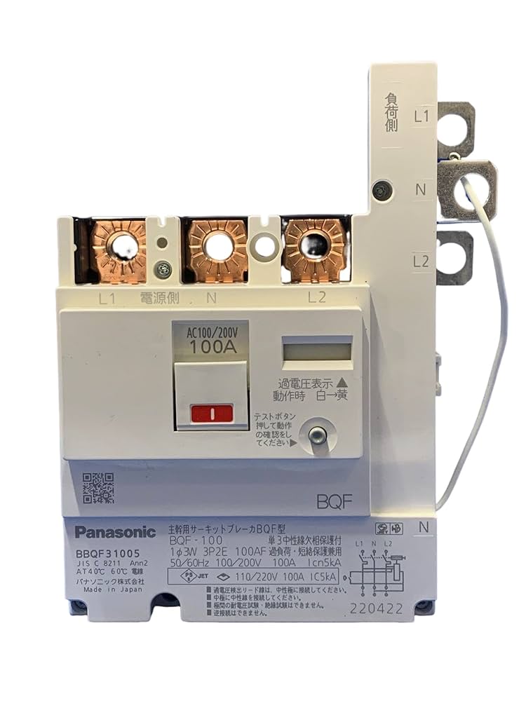 Amazon.co.jp: パナソニック(Panasonic) 単3中性線欠相保護付